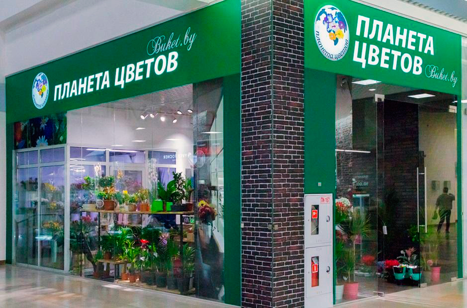 ТРЦ Дана Молл