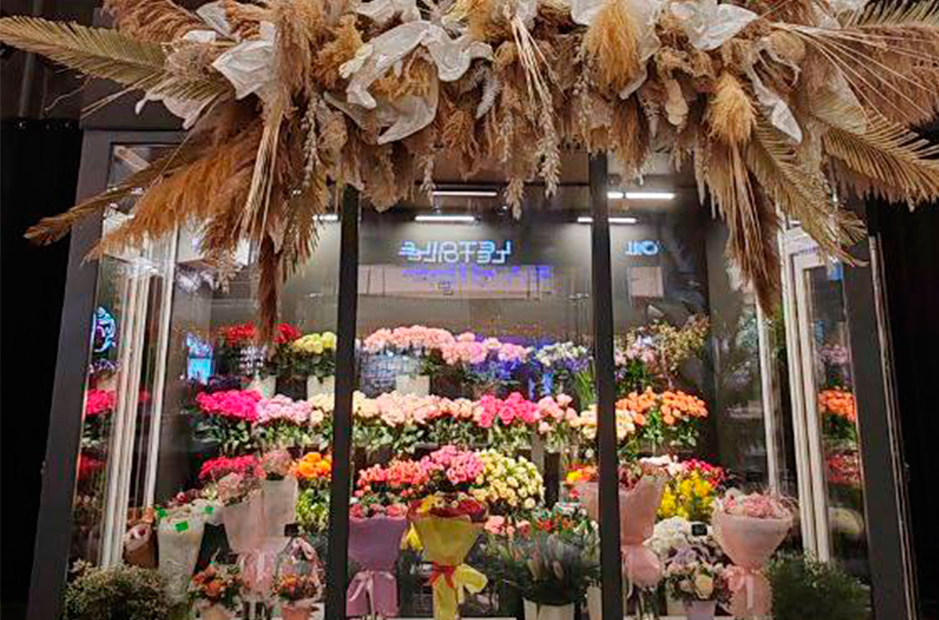 ТРЦ Минск Сити Молл